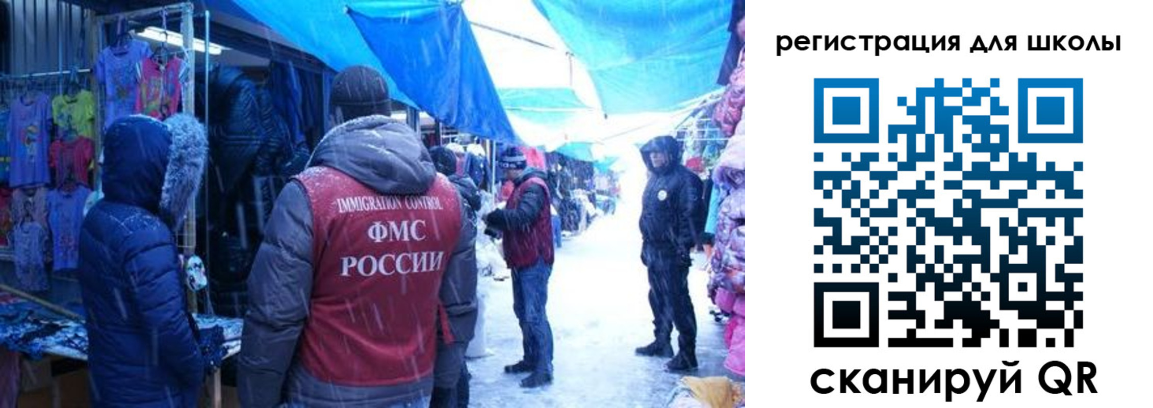 временная регистрация в квартире в Сибае