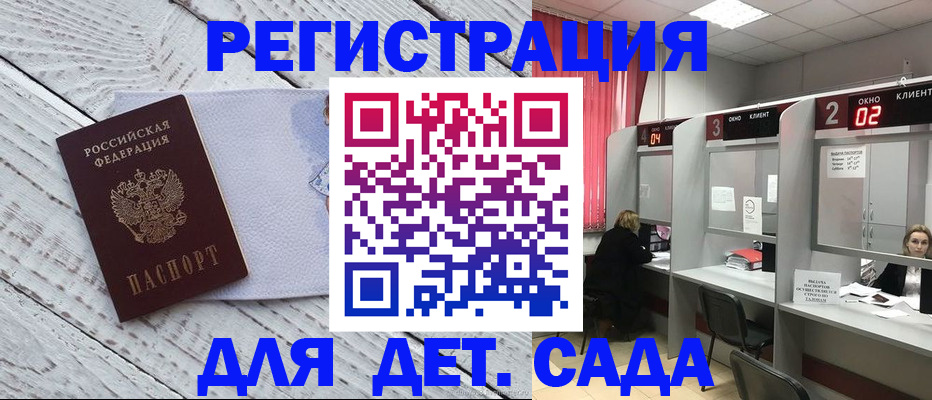 регистрация в Сибае